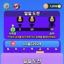 골드shot | [BGM 8기] BGC 입주기업 게임 후기 - DICE SHOT