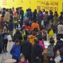 나라불교전시장