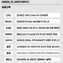 미사PC 네이버블로그