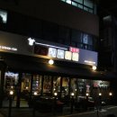 반포대로22길 79-6 이미지