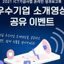 유완