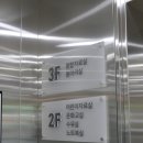 상록수도서관 동아리실(3층) 이미지