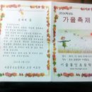 서울흥인초등학교 - 중구 신당6동 | 서울흥인초등학교