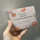 휴대하기 편리한 약산성여성청결제 &#39;이지폴드 원플립&#39;_ 솔직후기