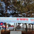 원신흥북로 이미지