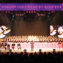 포항합창제 이미지