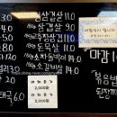 찐돈돼지 이미지