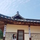 중부-현장-중부-1852 | [반크 청년공공외교대사 7기] 미션 2-2. 세계에 알리고 싶은 한국문화유산 (예산 김정희선생 고택)
