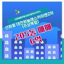 채움공인중개사사무소 이미지