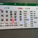 돝집 | 목동 깔끔한 숯불구이 고기집 "돝집" 후기
