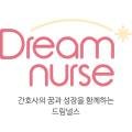 주식회사 드림널스 네이버블로그