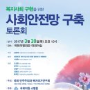 진상복지회관 이미지
