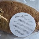 [전주 빵집] 송해븐 건강빵 후기 출산 후 식단관리와 남편 아침 대용으로 좋았던 전주빵지순례