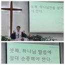 주일예배(신년주일/주님의수세주일/성찬식) 이미지