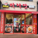 롯데시네마거리(시네마11번가) 이미지