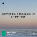 골프와 연기의 평행이론?!🙊 이미지