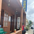 법환동-17 이미지