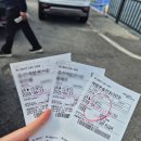 자담치킨 검단점 | 인천1박2일 인천신시도여행 '풀사이드펜션 오션뷰펜션'