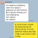 케이스펙 | 화서동 헬스장 40대 여성 다이어트 후기