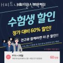 H 피트니스 이미지