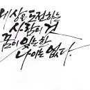 스마트폰으로 세상과 소통하다 이미지