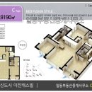 진영 이진캐스빌 정문 앞 횡단보도 | 김해진영 이진캐스빌 35C타입 맨앞동, 정남향 급매 프리미엄 600만원