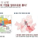 충무로엘크루메트로시티2 이미지