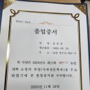 사과대학 졸업 이미지