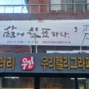 [서부] 캘리그라피 이미지