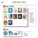 유쾌,상쾌,통쾌이벤트 Daum카페