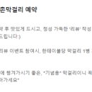 천변로 L 이미지