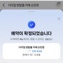 더리얼방탈출카페 이미지