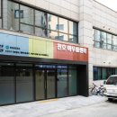 천호아우름센터 이미지