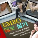 초보자도 가능한 반영구 엠보 눈썹(EMBO Eyebrow) 그리기 실기 [액티브 반영구] 이미지