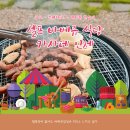 카사데인제 | 인제 정육식당 셀프바베큐 캠핑감성 카사데인제