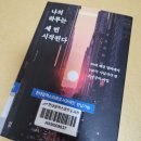 안녕 7월 첫주 일상☁️