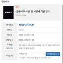 구로-고척-구로-445 이미지