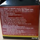 참진식품