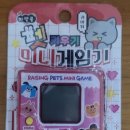 마이리틀펫 이미지