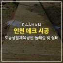 포동체육공원 이미지