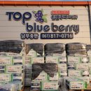 고흥팜2농장 이미지