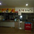 실로암바이런피아 이미지