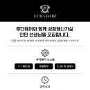 루다헤어 성균관대점