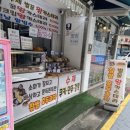 과자점넛츠