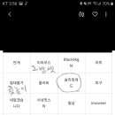 은아 이미지
