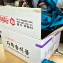 완산-161 | 전주 답례품 모음, 떡부터 쿠키, 오란다, 호두 정과 등등 찐 추천 후기