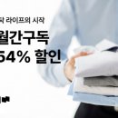 세탁특공대 이미지