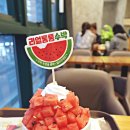 설빙배곧점