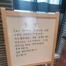 화홍문갈비 이미지