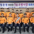 남동소방서_1 우리일보